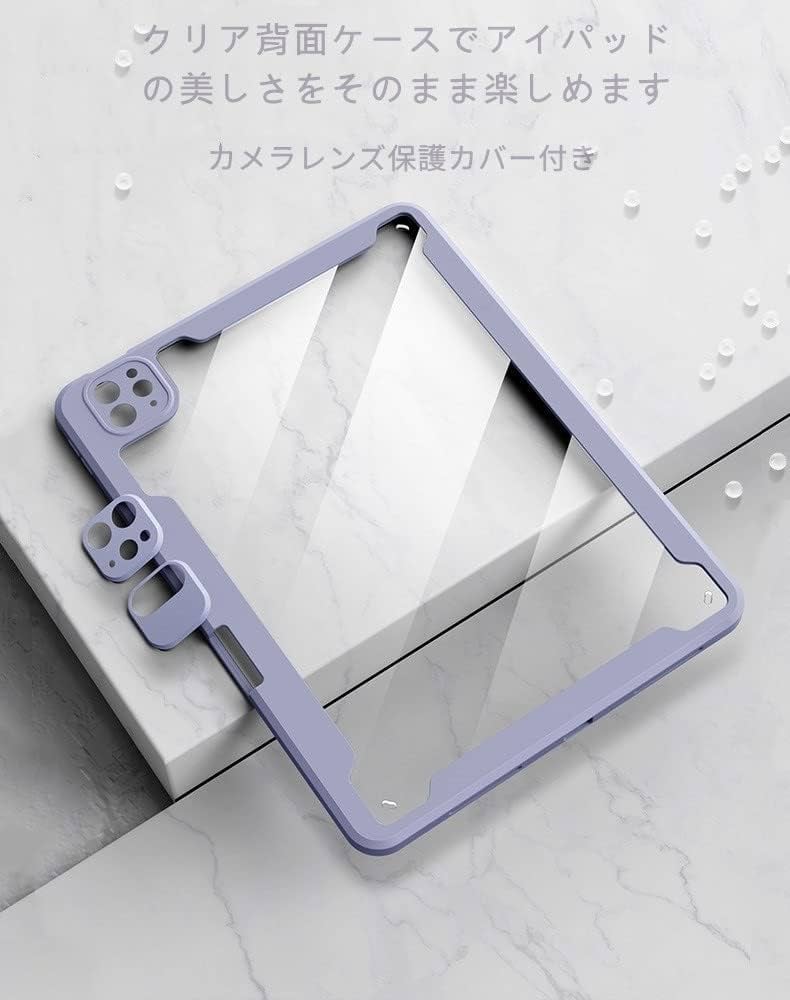 Amazon | 2024 iPad Air 11 インチ/iPad Air 第5世代/4世代